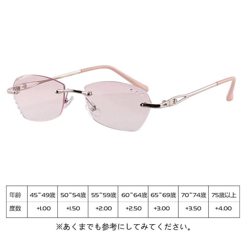 Eterlens オシャレで上品なリムレス老眼用眼鏡 ブルーライトカットで目を保護、エレガント、大人女性に最適