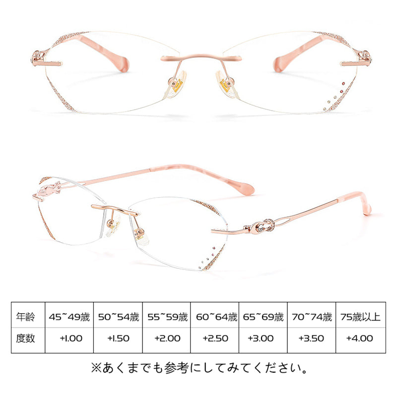 Eterlens おしゃれなフチなしブルーライトカット老眼鏡 | 若見え 軽量で目を守る | 日常の読書に最適