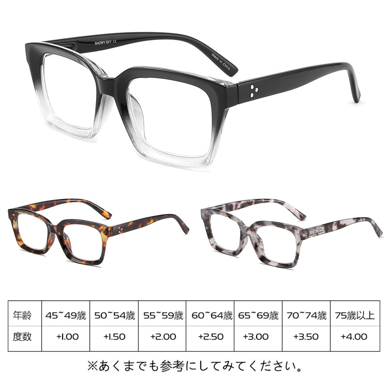 Eterlens ビジネスカジュアルブルーライトカット老眼鏡、大きなフレームのグラデーション、スタイリッシュで品がある、男性用オフィスに最適